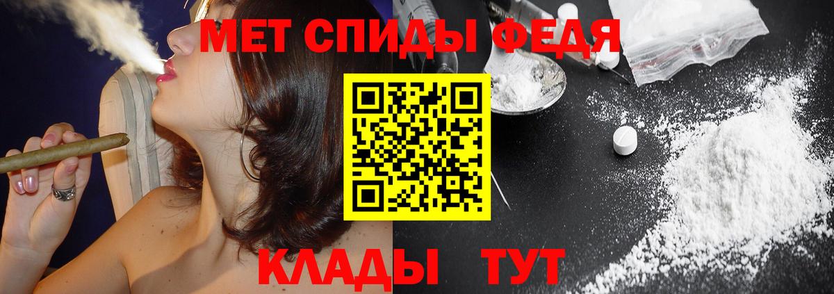 Верхняя Салда  АМФ  Вход с VPN  блэк спрут ТОР  Амфетамин 98% 
