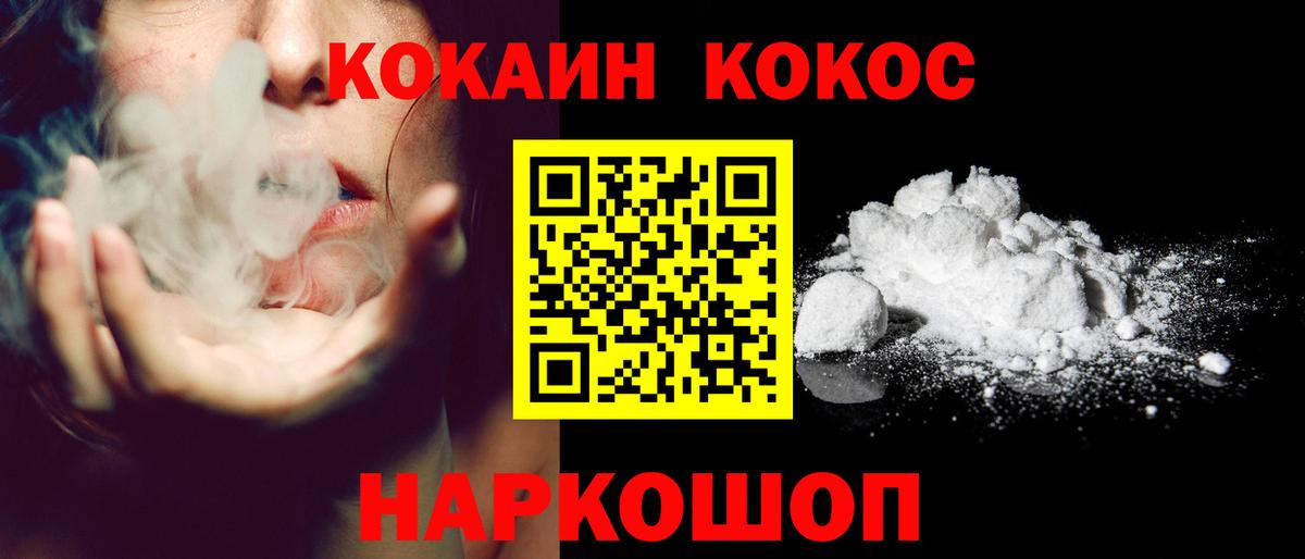 Cocaine 98% Верхняя Салда