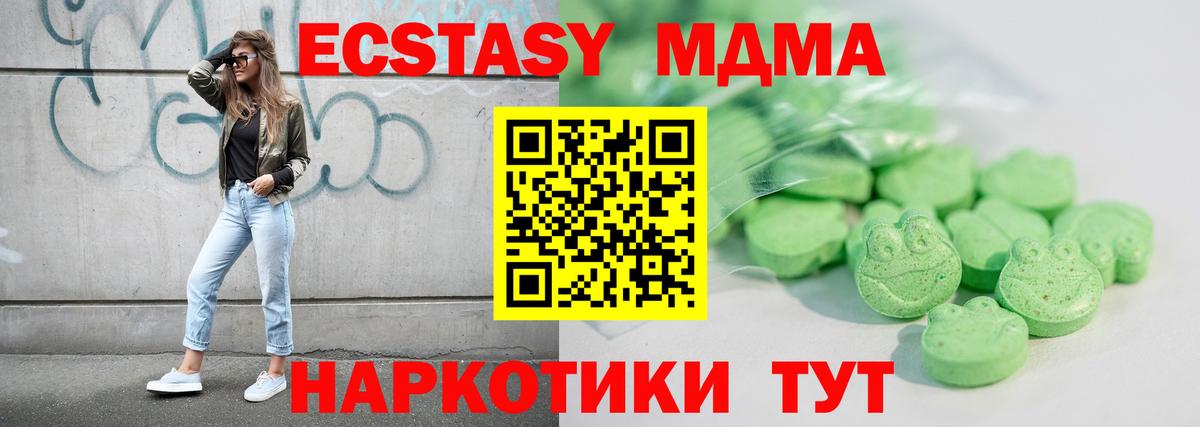 Канабис Верхняя Салда