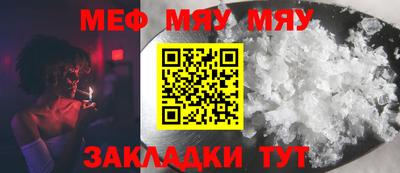 ешки Лесосибирск