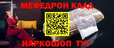 трава Ликино-Дулёво