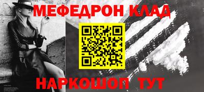 мдпв Ливны