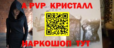 трава Ликино-Дулёво