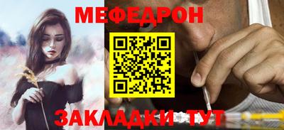 мдпв Ливны