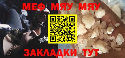 мдпв Ливны