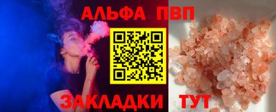 ешки Лесосибирск