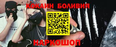 ешки Лесосибирск