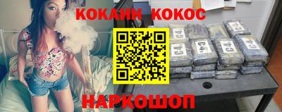 ешки Лесосибирск