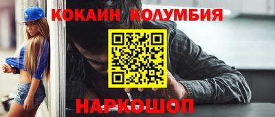 ешки Лесосибирск