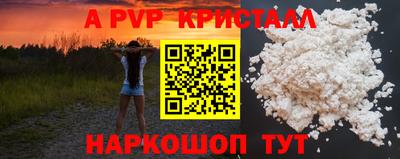 ешки Лесосибирск