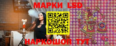 трава Ликино-Дулёво