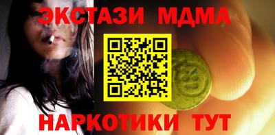 ешки Лесосибирск