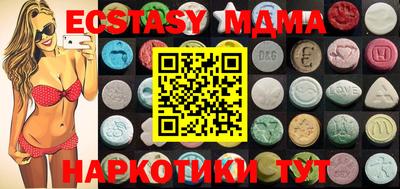 ешки Лесосибирск