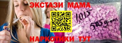 трава Ликино-Дулёво