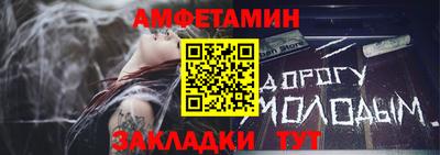трава Ликино-Дулёво