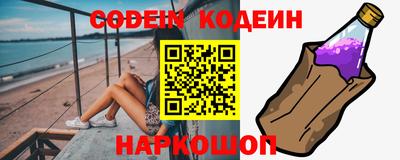 трава Ликино-Дулёво