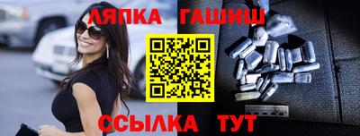 ешки Лесосибирск