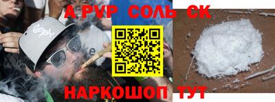 мдпв Ливны