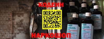 ешки Лесосибирск