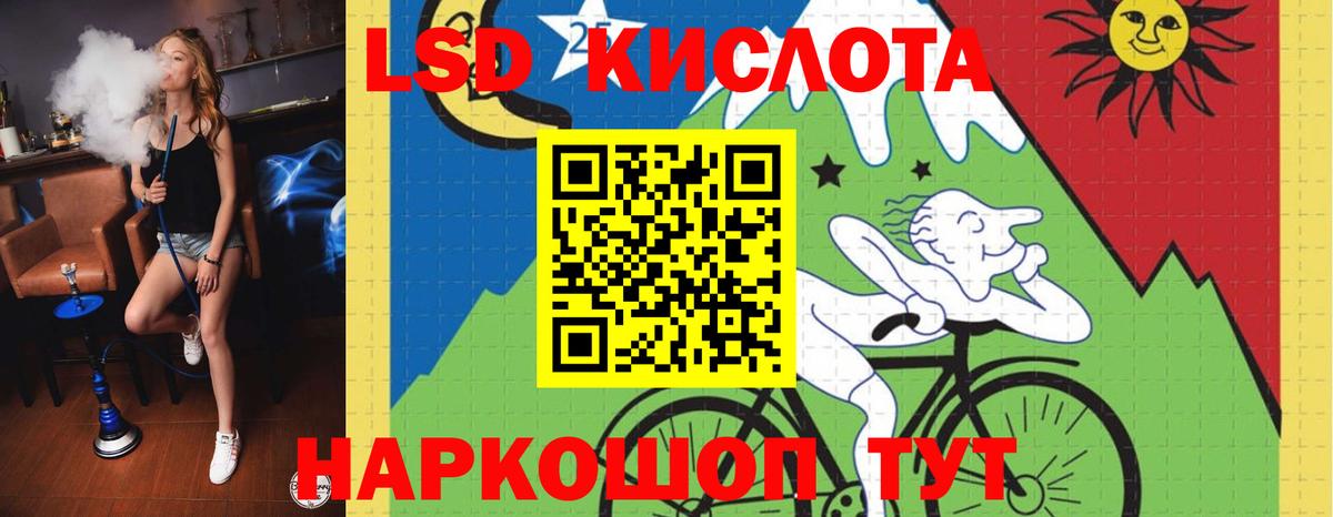 ЛСД экстази ecstasy Верхняя Салда