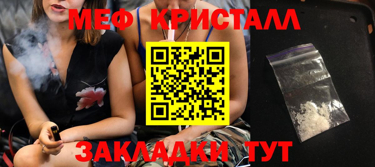 МЕФ  Верхняя Салда