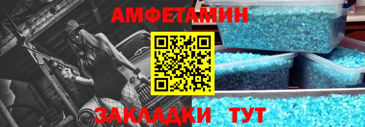 Верхняя Салда  МЕТАМФЕТАМИН  Вход с VPN  Метамфетамин мет 