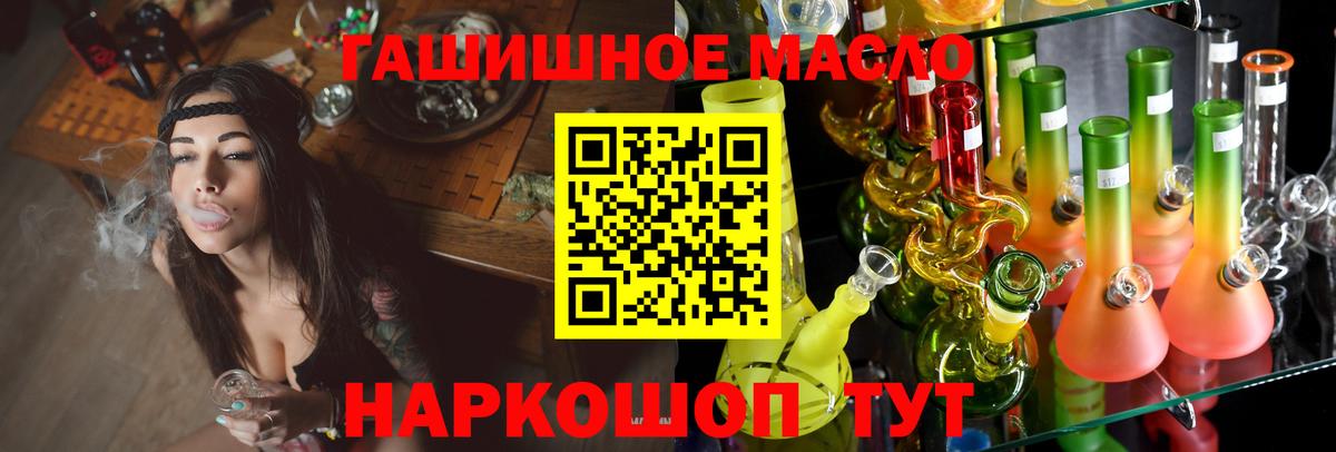 Дистиллят ТГК вейп с тгк  Вход с VPN  Верхняя Салда 