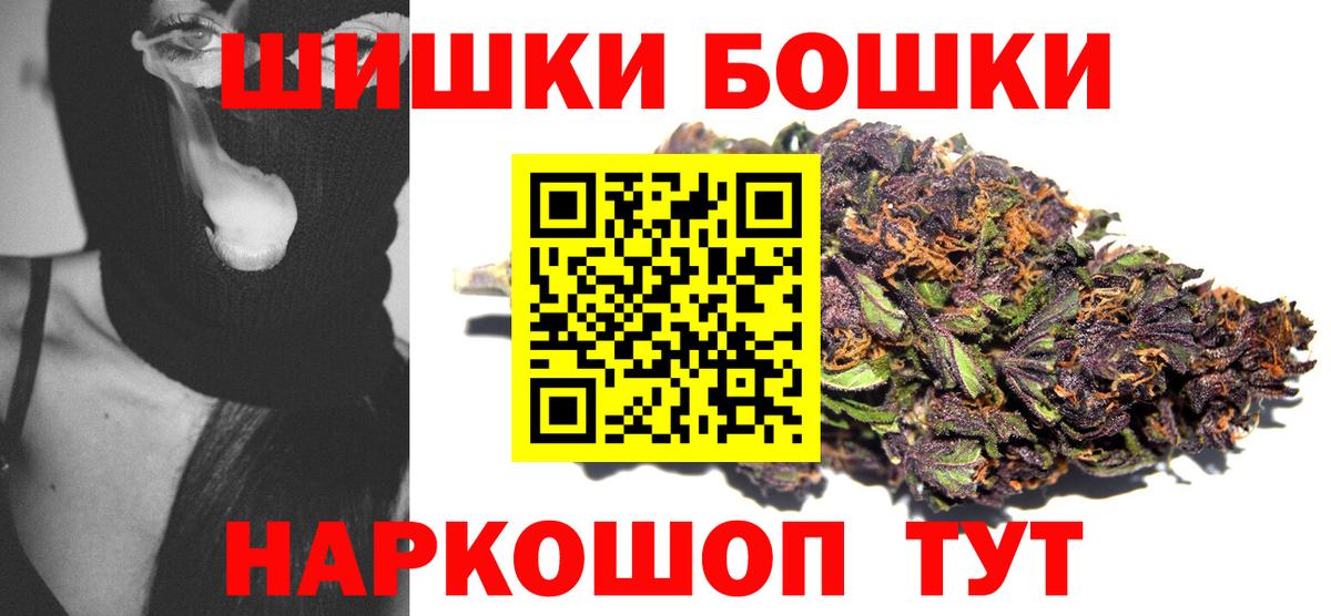 Конопля ГИДРОПОН  Вход с VPN  Шишки марихуана VHQ  Верхняя Салда 
